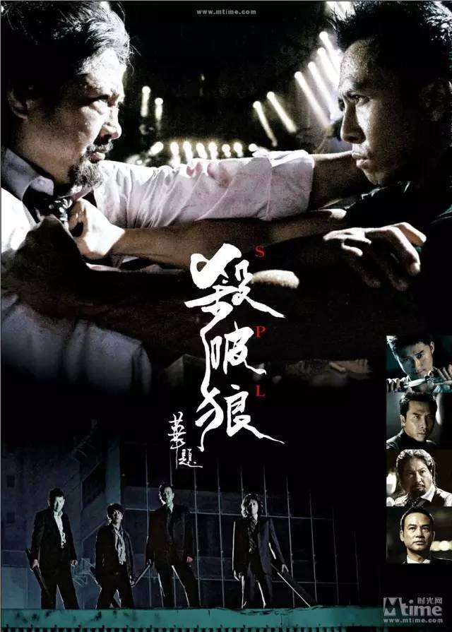 杀破狼贪狼大热票房背后的自然美景探索之旅揭秘