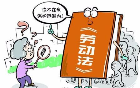 最新劳动法修订版,最新劳动法修订版的重点解读与影响分析