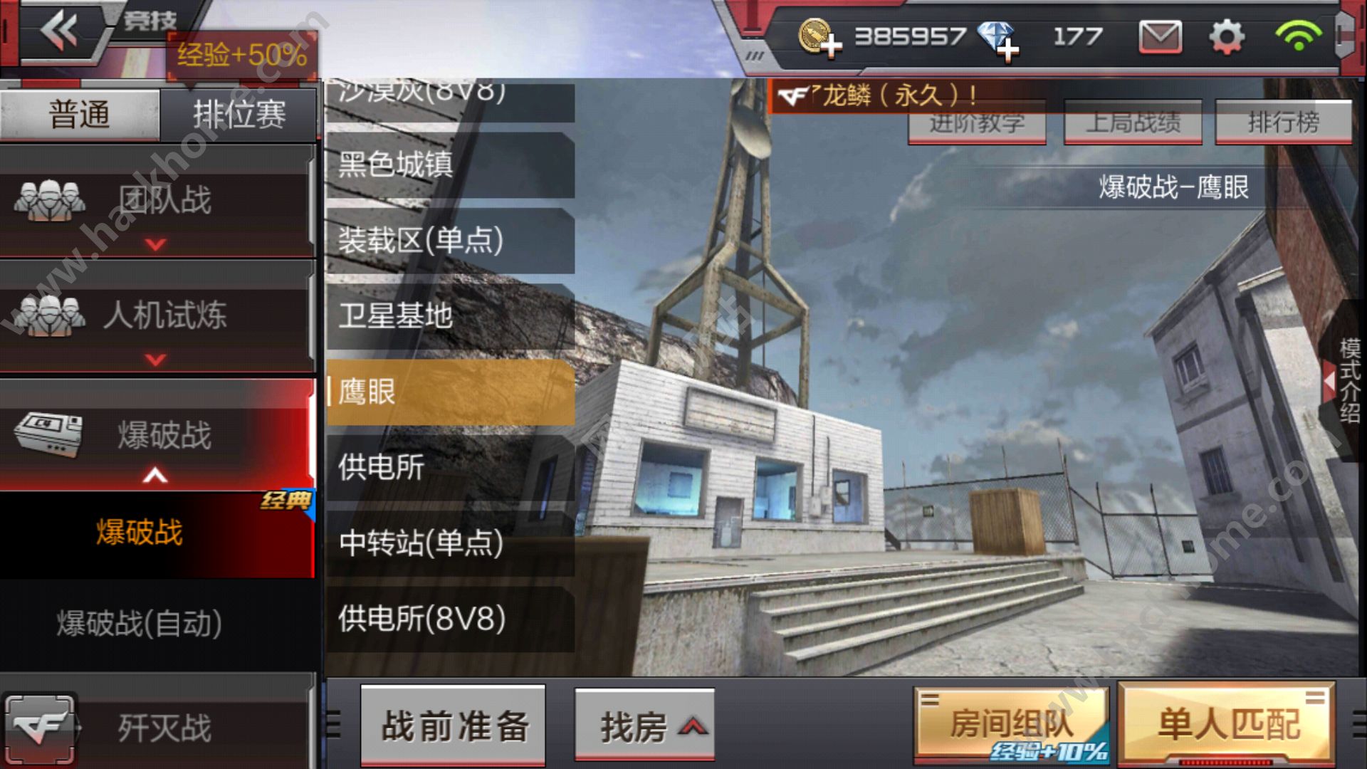 办公设备租赁服务 第215页