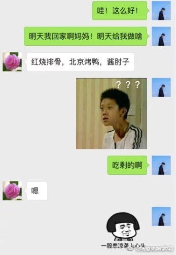 2016年度爆笑冷段子盘点，寻找内心平静的爆笑之旅