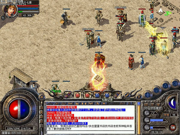 ＂118彩图库免费资料大全＂的：临床医学_无限版3.90