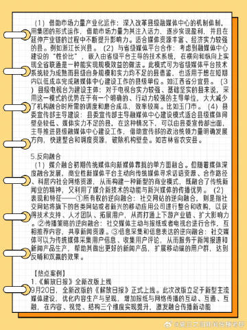 ＂2024新奥门免费资料＂的：快速解决方式指南_经济版2.30