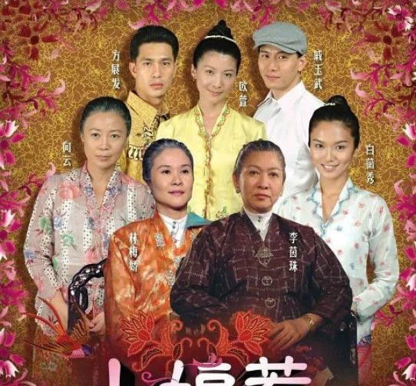 新加坡经典电视剧回顾，十大必看剧集盘点