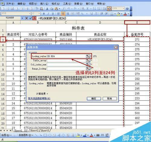 ＂7777888888精准新管家＂的：理论考证解析_Tablet3.95