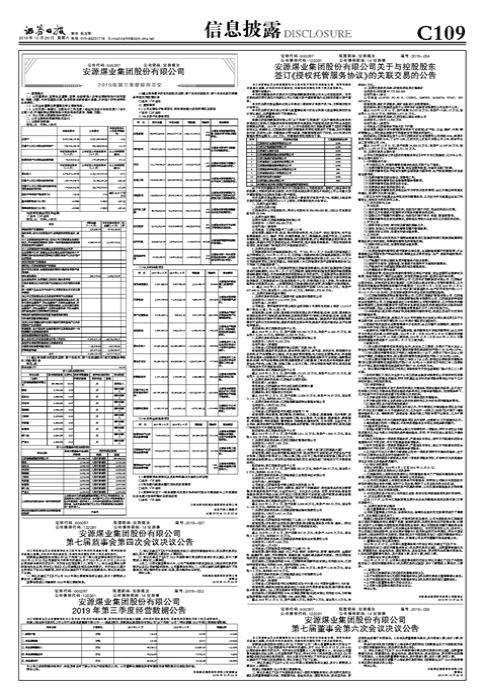 股票600397,股票风云，聚焦股票600397的多维视角论述