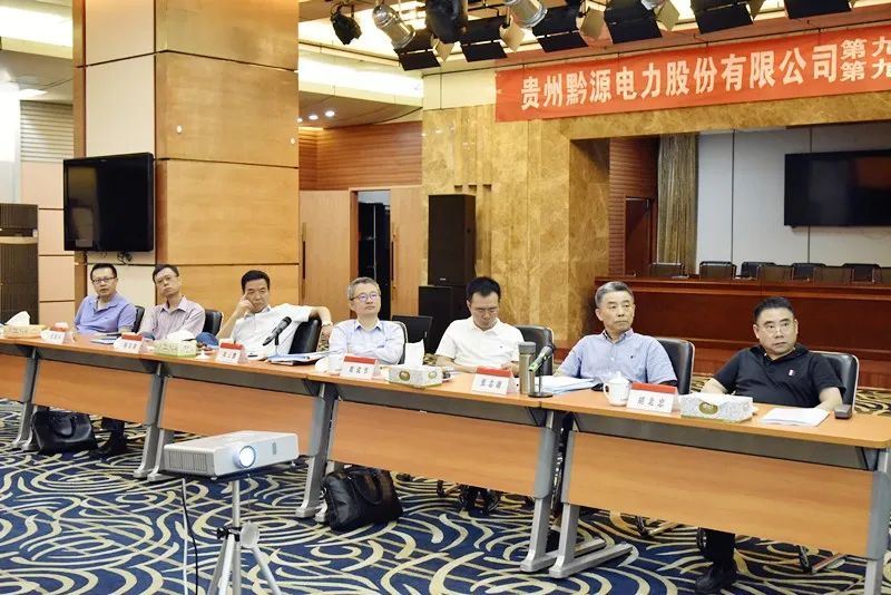 黔源电力最新动态更新