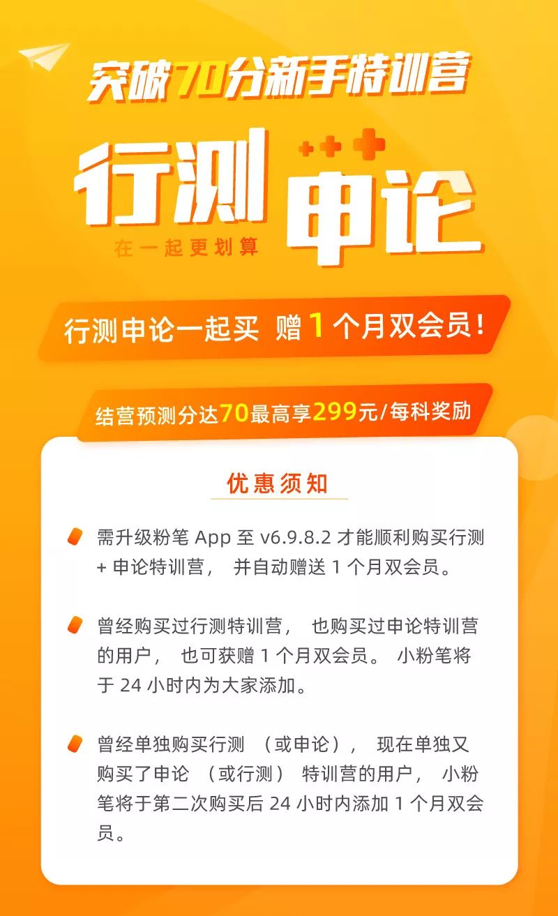 ＂新澳精准资料大全免费＂的：快速问题处理_便携版1.70