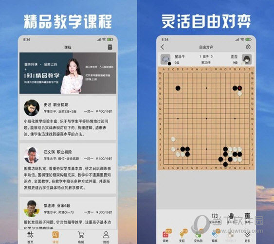 ＂新澳门天天开奖资料大全309期＂的：定量解析解释法_触控版4.30