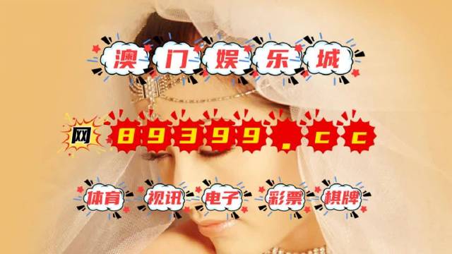 ＂澳门800图库精准＂的：高效执行方案_养生版4.90