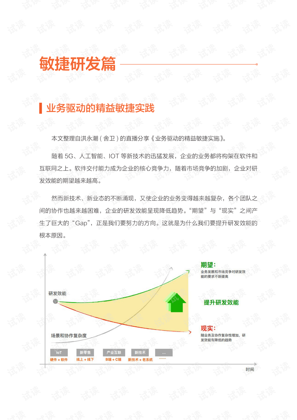 ＂澳门今晚必开一肖期期＂的：实践调查说明_家居版3.59