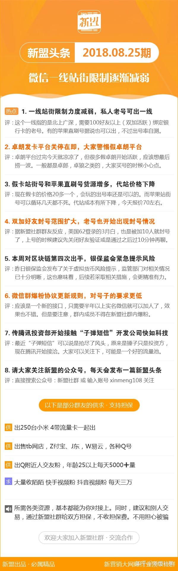 ＂2024年新澳天天开彩最新资料＂的：投资回收期_目击版4.44