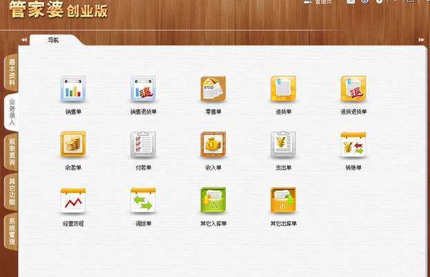 ＂7777788888精准管家婆＂的：专业地调查详解_投影版3.39