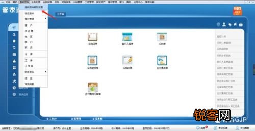 ＂77777888管家婆四肖四码＂的：专家解说解释定义_环保版7.11
