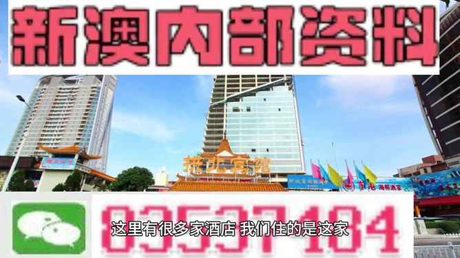 ＂新澳2024最新资料24码＂的：最新研究解读_光辉版9.60