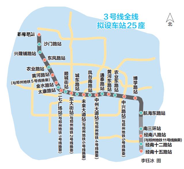 郑州地铁3号线最新进展动态更新🚇