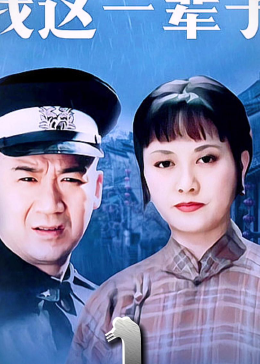 我这半辈子电视剧制作指南，从初学者到进阶用户的实用教程
