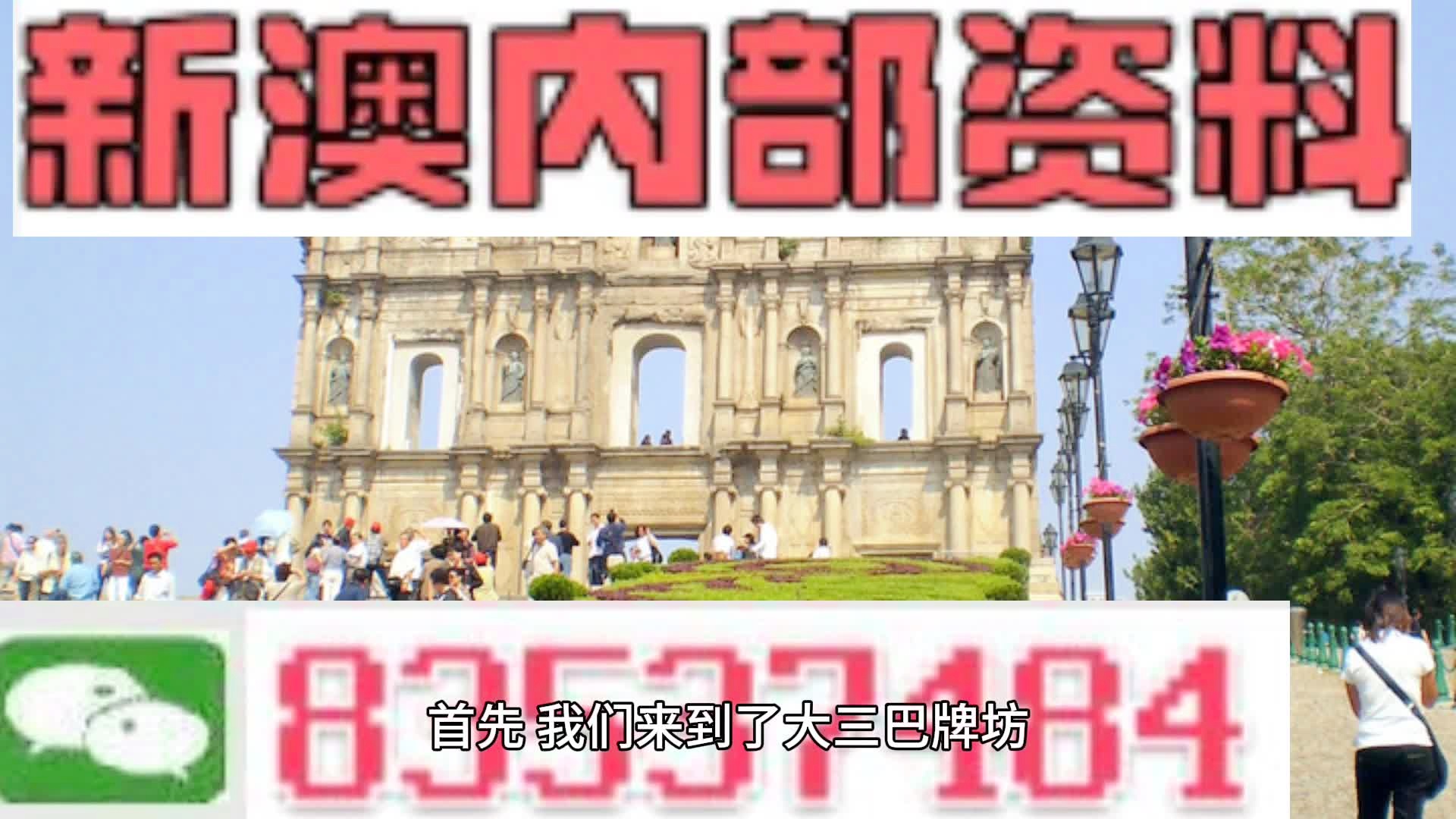 2024新澳门挂牌正版挂牌今晚,全方位展开数据规划_轻奢版98.131