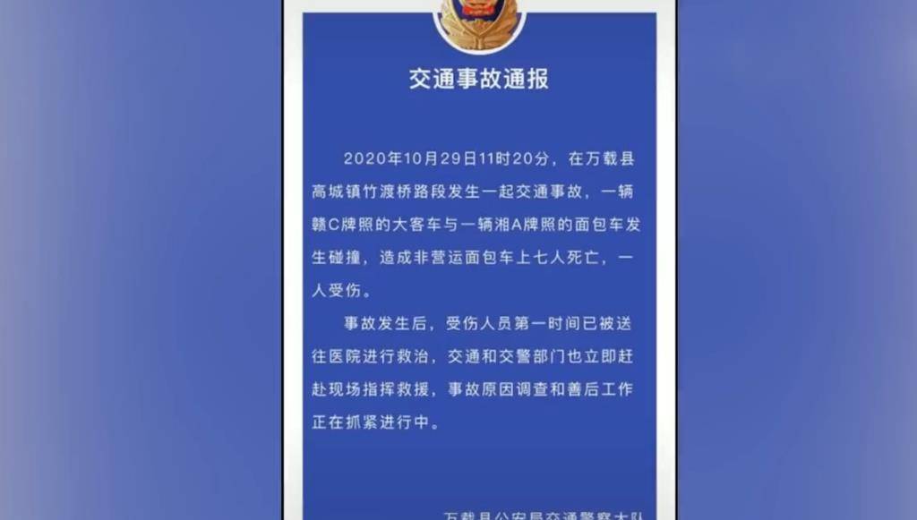 一码爆(1)特,管理学_多维版64.494