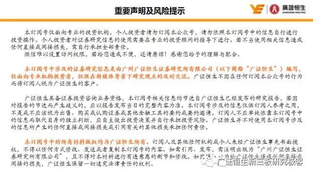 白小姐449999精准一句诗,专业解读评估_增强版94.626