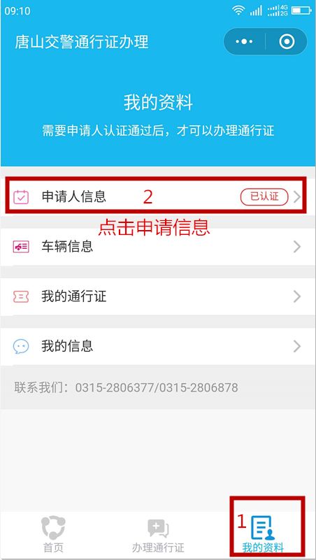 ＂777778888精准跑狗＂的：快速解答方案实践_通行证版7.33
