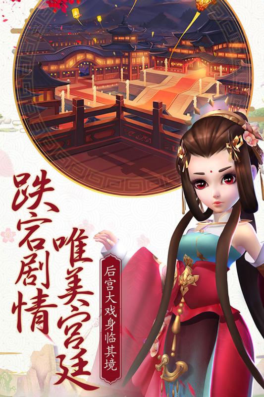 盛世夜行版，梦幻夜晚之旅开启🌃
