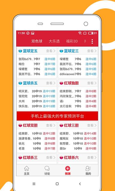 办公设备耗材销售 第148页