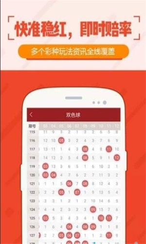 新澳今晚开奖结果查询,高速响应计划执行_环保版70.720