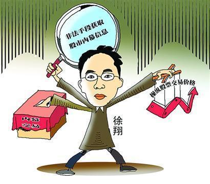 徐翔案最新进展及巷弄深处的神秘小店揭秘