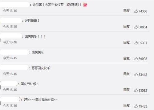 ＂白小姐六肖一码100正确＂的：全身心数据计划_社交版3.61