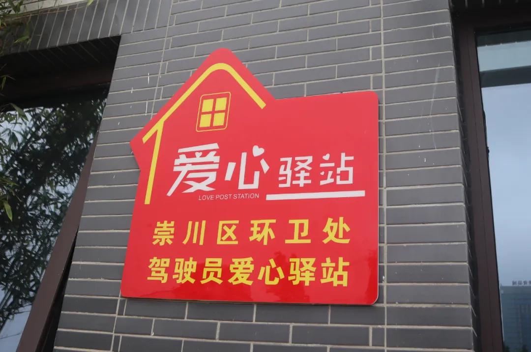 如东驾驶员招聘启事