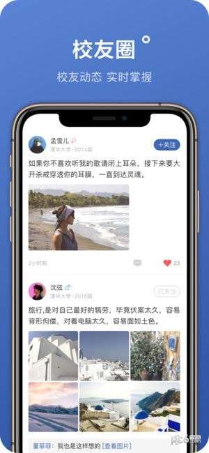 办公设备销售 第138页