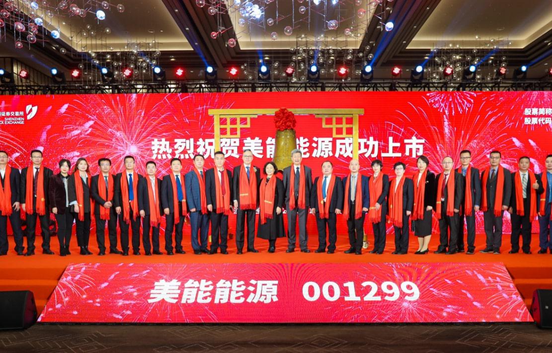 美都控股最新消息,美都控股最新消息，变化中的学习，成就自信与梦想