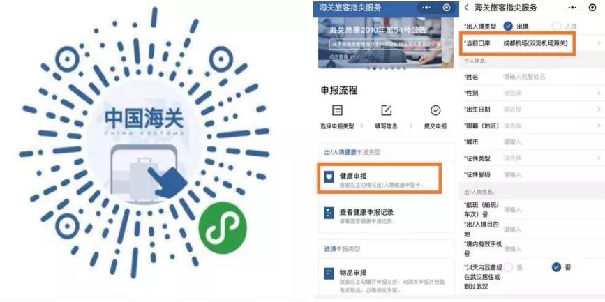 双流机场招聘信息更新,双流机场招聘信息更新，解读与观点阐述