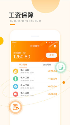 掌中油宝最新资讯,掌中油宝最新资讯，如何获取与使用掌中油宝完成理财任务