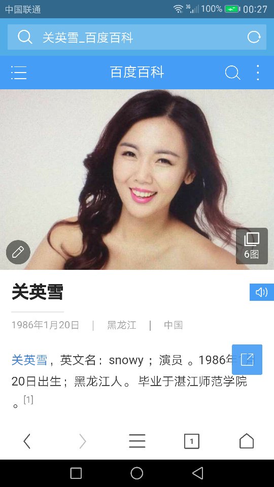 普法栏目剧女演员，法律文化的传播使者与普法先锋