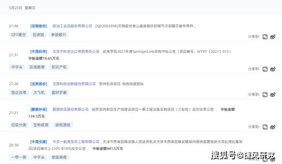 国电南自最新动态，探寻自然美景之旅，内心宁静的追寻