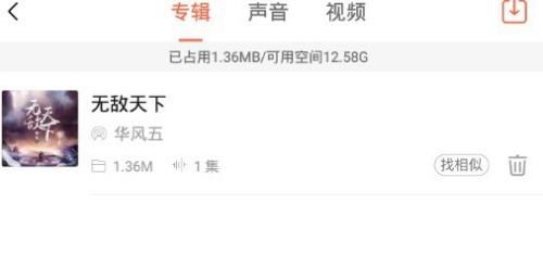 袁博最新有声小说合集，探索声音的魅力世界