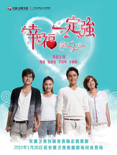 幸福一定强演员表,幸福一定强演员表——科技与生活完美融合的智能新体验