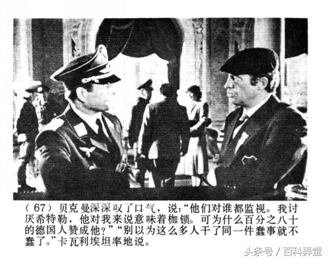 法国二战电影，历史、影响与地位