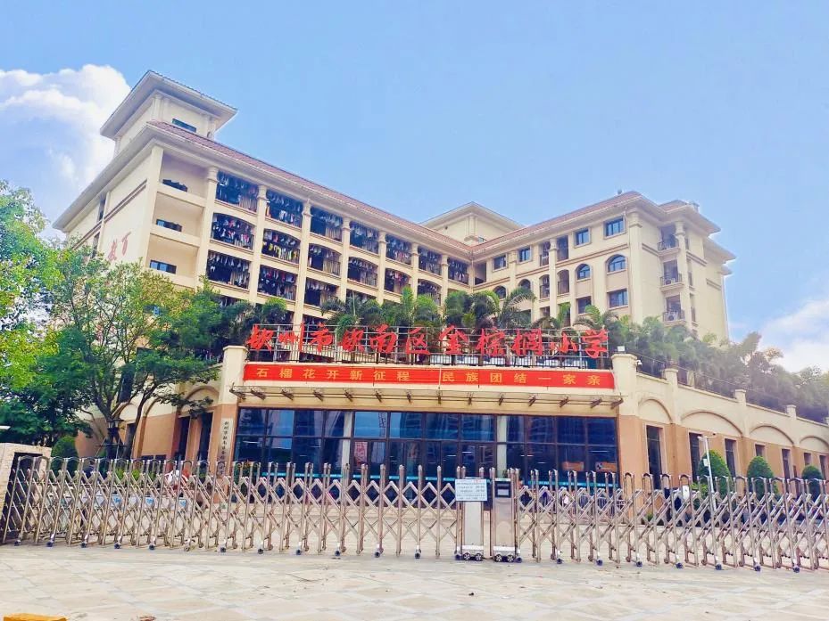 钦州二中官网最新资讯，科技革新引领未来，探索二中高科技产品之旅