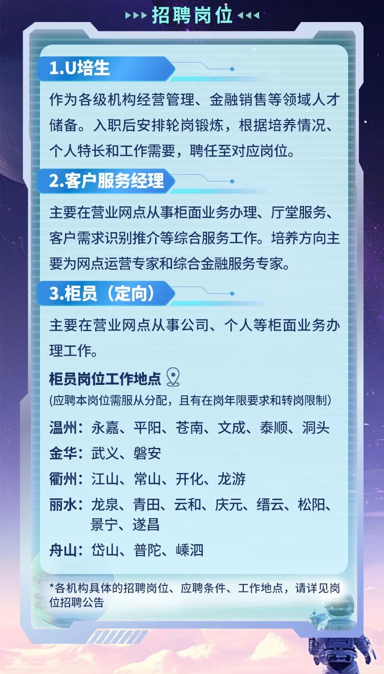 0464招聘网最新招聘信息及深度论述