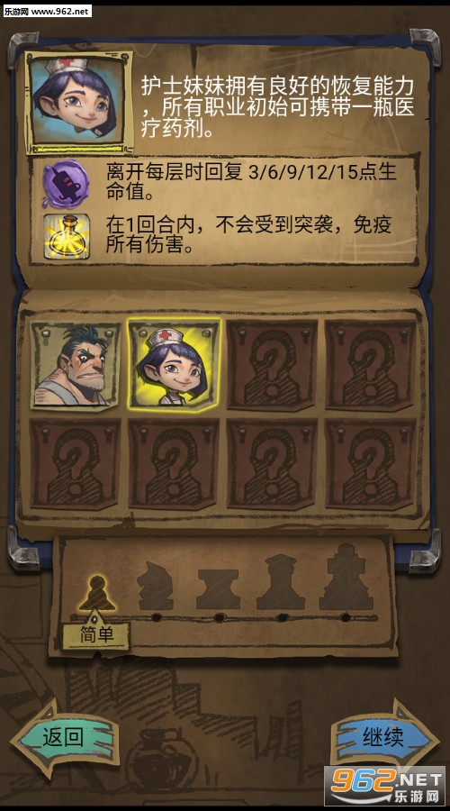 魔塔扫雷最新版攻略指南及游戏介绍