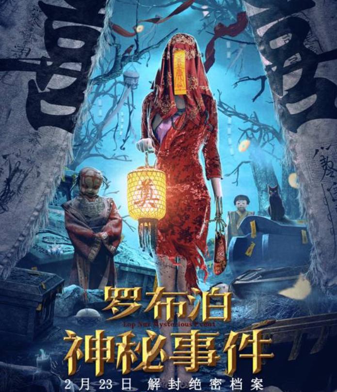 神秘消失的巧克力狂欢，最新悬疑事件揭秘