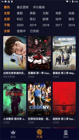 办公设备租赁服务 第71页