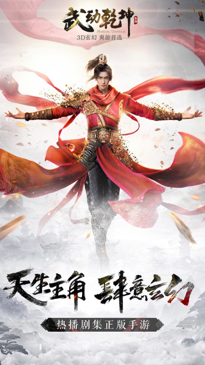武动乾坤软件最新更新揭秘，小巷中的隐藏宝藏探秘之旅