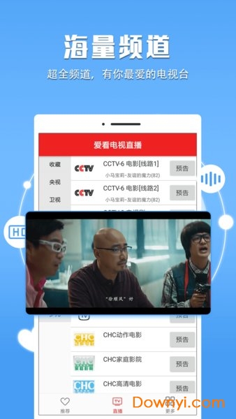 最新电视直播版本，自然美景的治愈之旅，探寻内心平和的启程