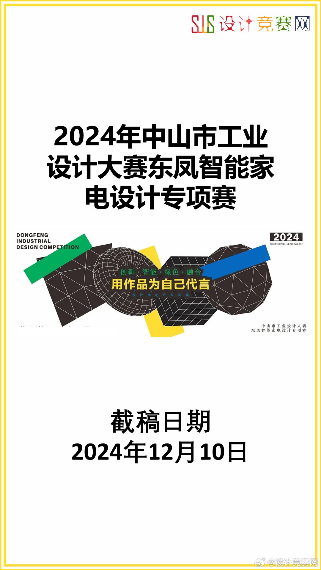 中山东凤佛奥最新动态更新
