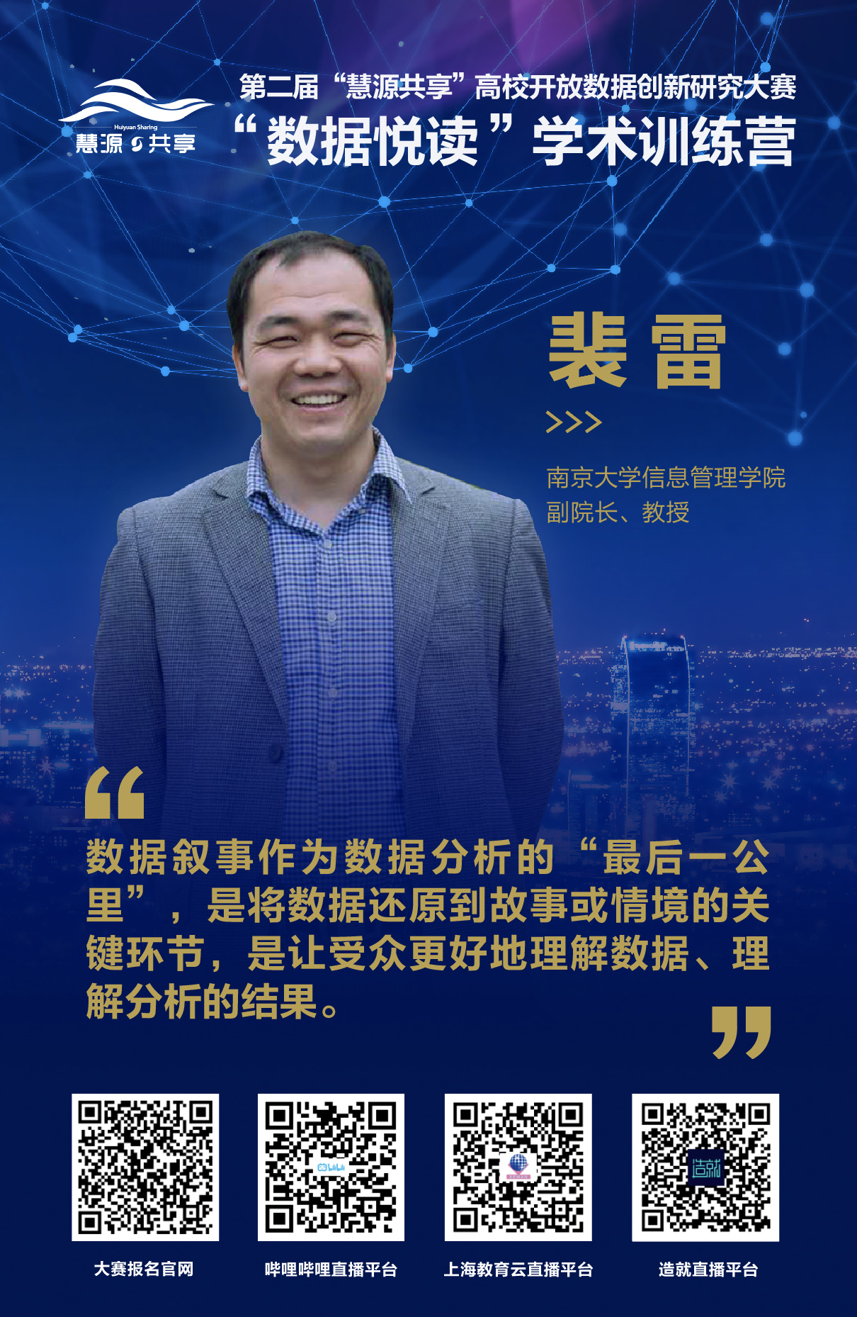 裴雷最新消息揭秘，小巷美食天堂，2025年隐藏版新动态