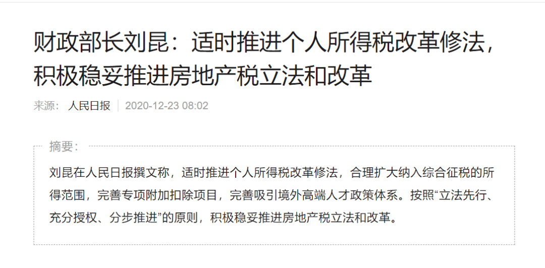 乡约最新一期探索小巷深处的独特风味小店揭秘资料（2025）