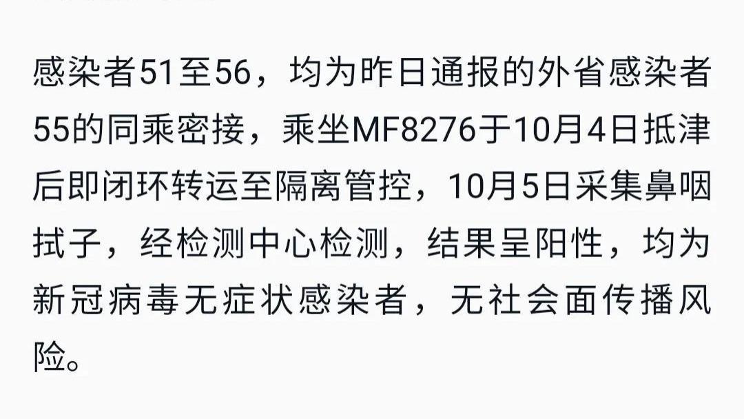综合布线 第17页